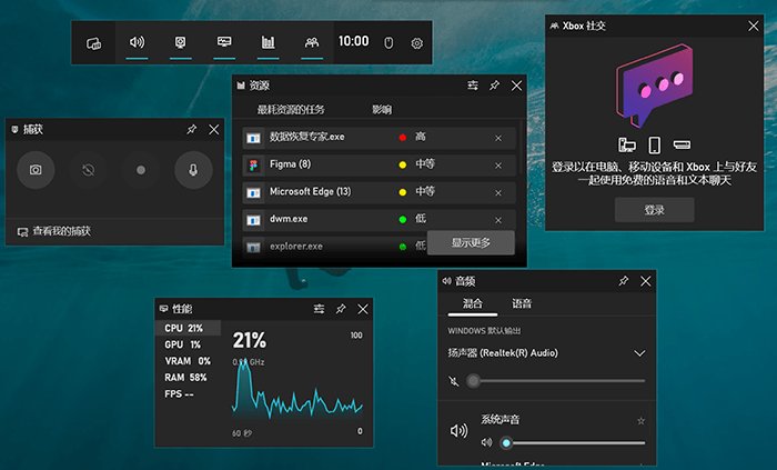 电脑自带的录屏有声音吗