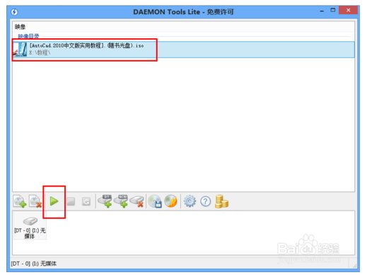 后缀名.ISO文件是什么文件呀？