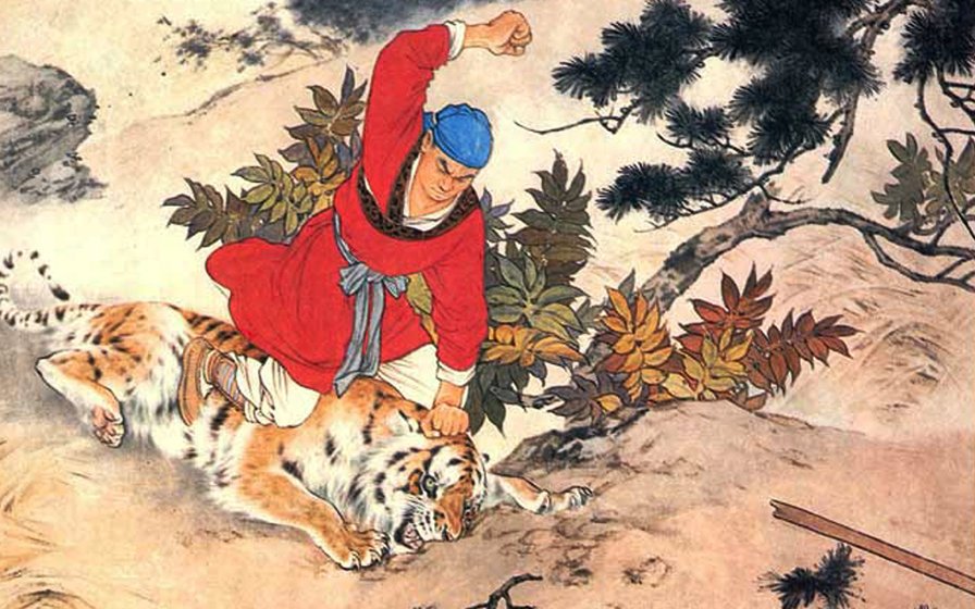 明知山有虎，偏向虎山行什么意思？