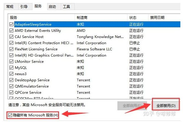 电脑蓝屏代码0x00000001？