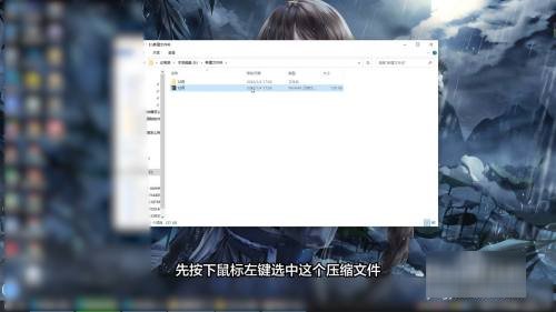 怎么解压文件