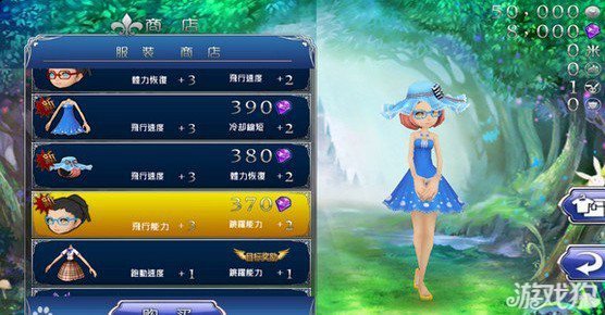 爱丽丝快跑的安卓版本