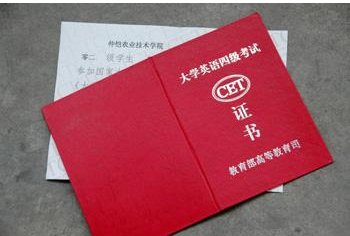 四级证件照标准