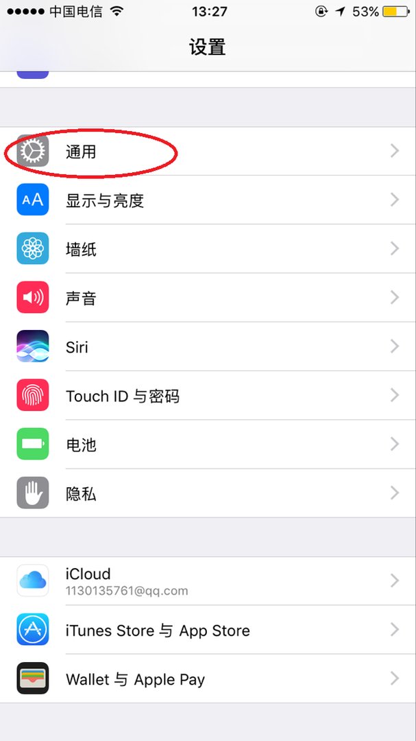 为什么iPhone4无法下载手机QQ？