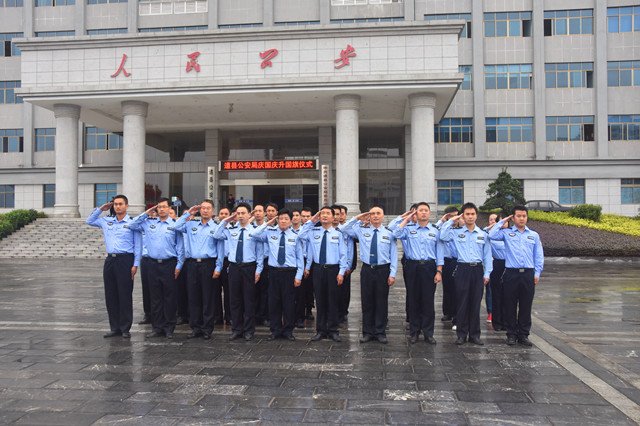 公安系统包括什么什么单位？