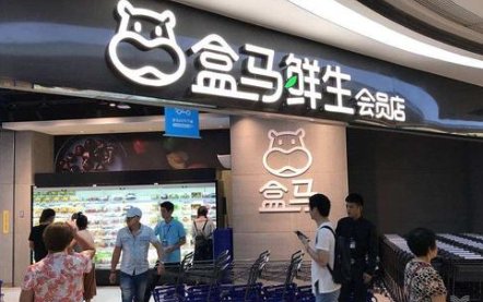 盒马鲜生几点开门？