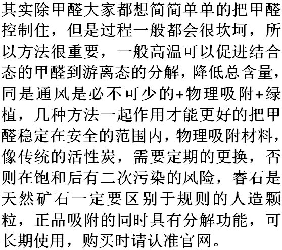 110平的新房，做一次甲醛检测大概多少钱