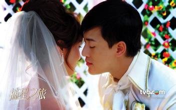 摘星之旅的剧情简介