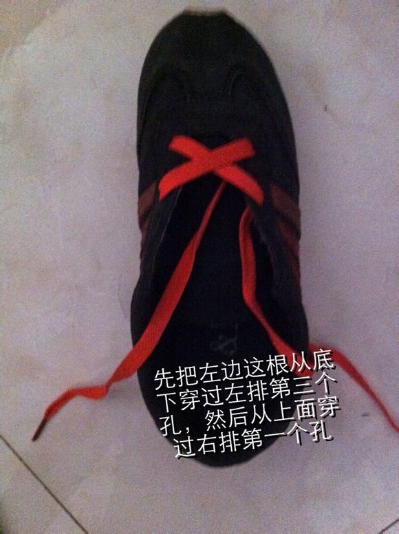 exo形状的鞋带怎么系?