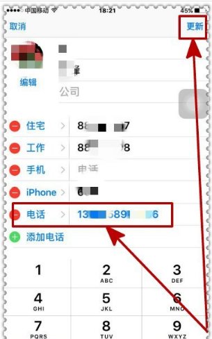 苹果12来电显示归属地吗