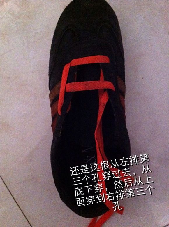 exo形状的鞋带怎么系?