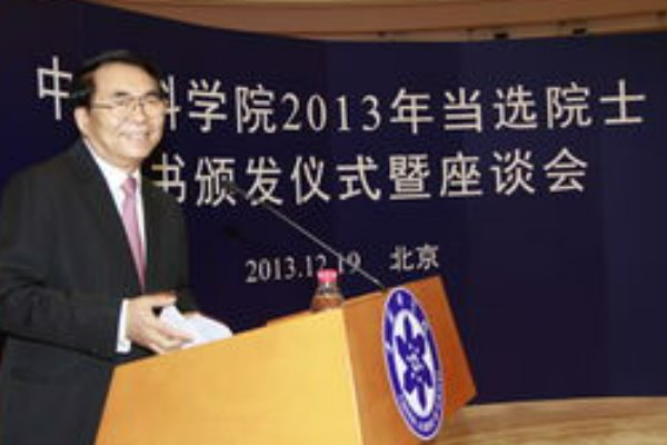 中国有多少院士2021共计多少名？