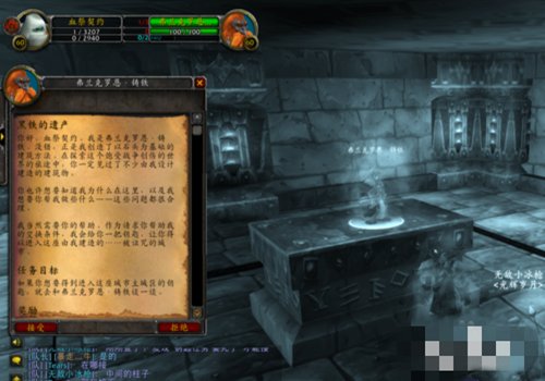 魔兽世界暗炉钥匙怎么做?