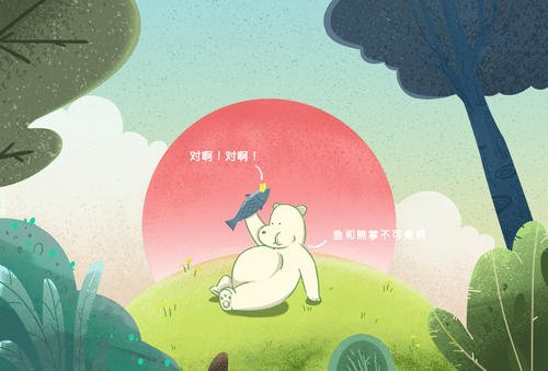 “鱼与熊掌不可兼得”是什么意思？