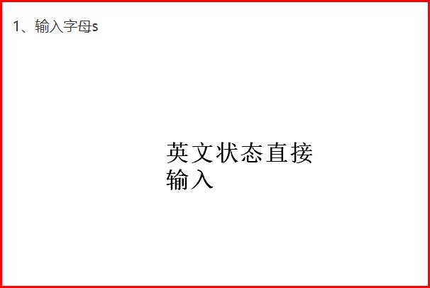 打汉语拼音，怎样用键盘打拼音音调？
