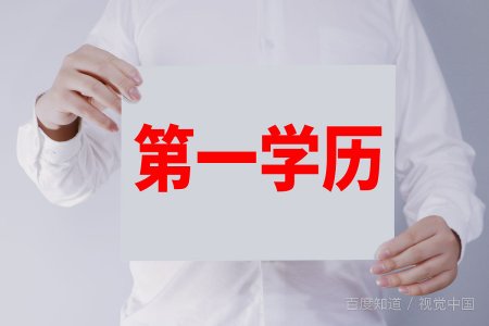 北京师范大学珠海分校是几本院校？