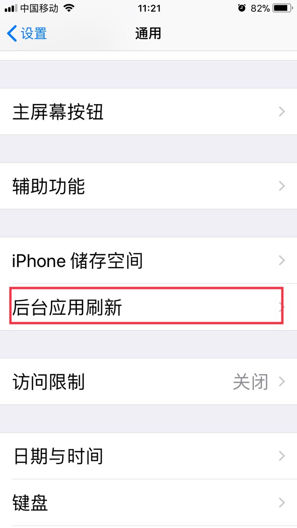 苹果5s容易发烫怎么回事?