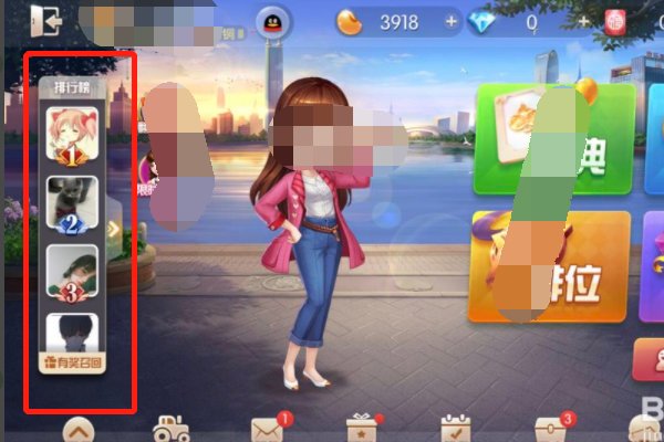 欢乐豆怎么送给好友?