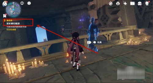 龙蛇藏归辑录怎么触发