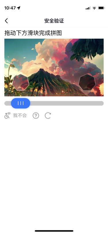 苹果手机怎么申请QQ号码？