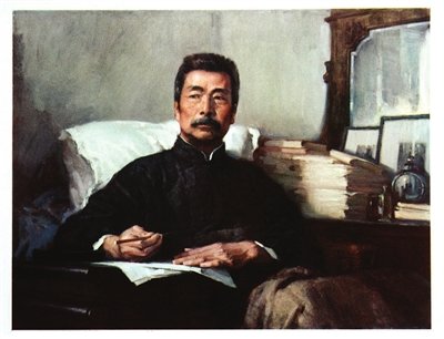 关于鲁迅的文章