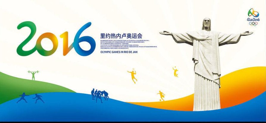 里约奥运会中国获得金牌的项目有哪些