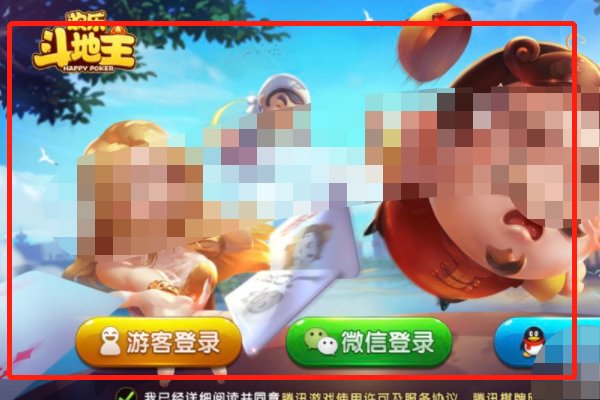 欢乐豆怎么送给好友?