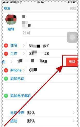 苹果12来电显示归属地吗