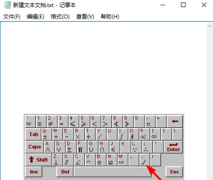 “√”怎么打出来
