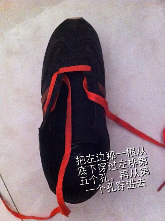 exo形状的鞋带怎么系?