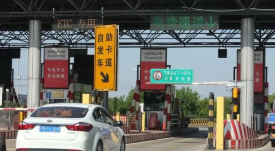 高速路五一假期免费几天