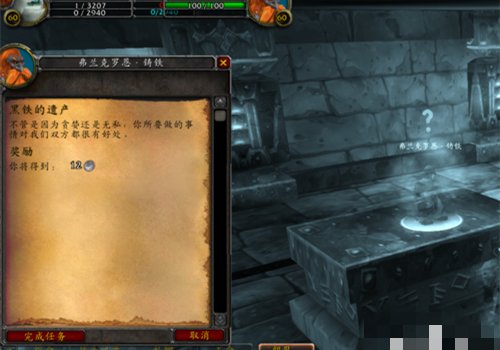 魔兽世界暗炉钥匙怎么做?