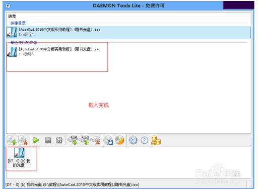 后缀名.ISO文件是什么文件呀？