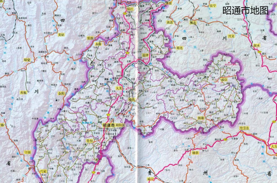 云南邵通属于哪个市