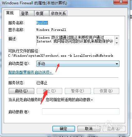 英雄联盟服务器连接异常即将退出请重新进入游戏