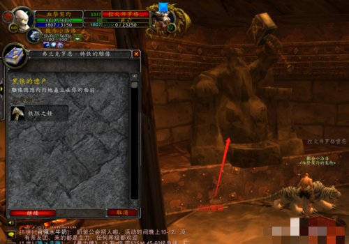 魔兽世界暗炉钥匙怎么做?