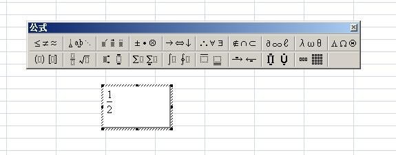 分数怎么打出来电脑excel