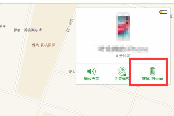 iPad已停用,怎么办?