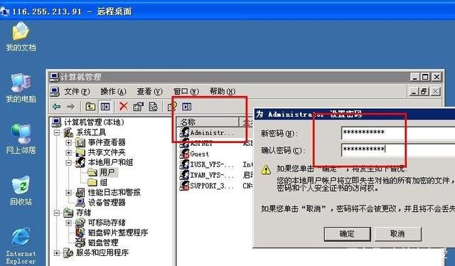 vps服务器应该怎么使用?