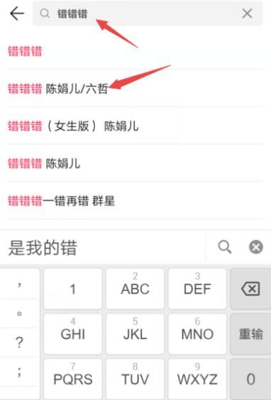 手机怎样下载免费音乐？