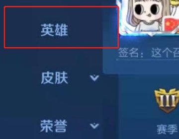 王者荣耀评分怎么算