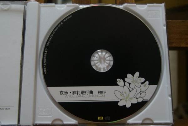 人死了 葬礼上放什么歌曲