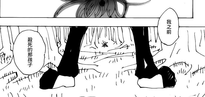 全职猎人里的凯特不是死了吗 怎么后面又变成女的活过来了