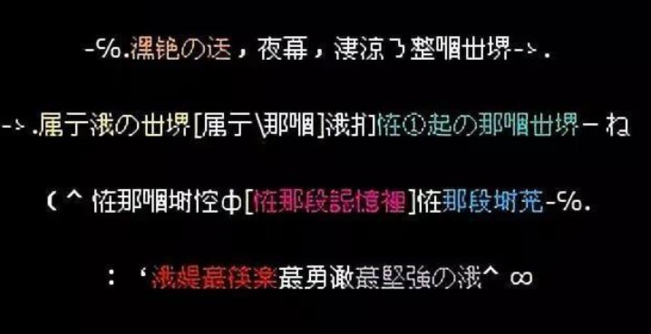 乂氼是什么意思？