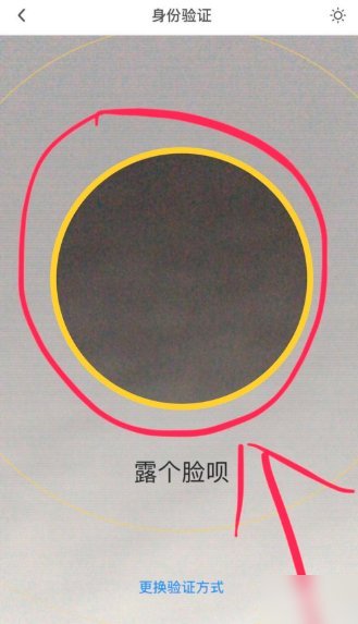 为什么QQ总是要莫名其妙的 身份验证失败,要重新登录?