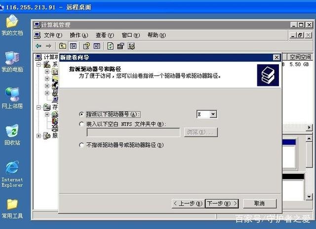 vps服务器应该怎么使用?