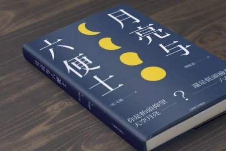 好听的书名有哪些?