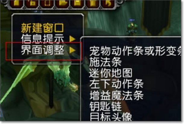 wow大脚插件的界面调整如何重置