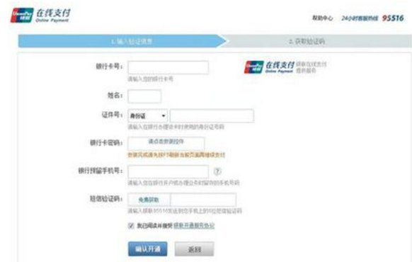 怎么在网上查询自己的个人信用记录？
