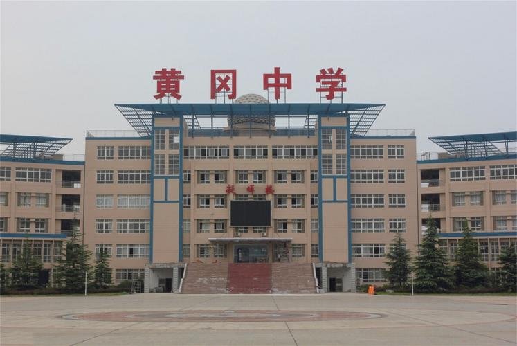 黄冈试卷为什么出名?